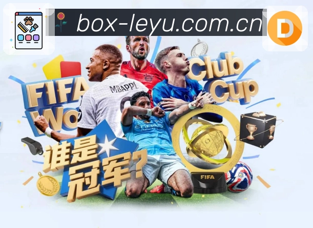 <strong>leyu</strong>事件时间轴截图